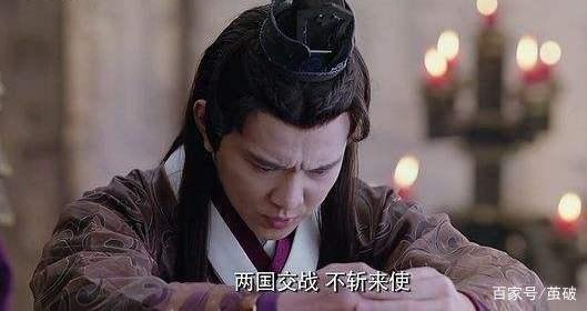 “两国交战，不斩来使”是真的吗，斩了会有什么后果？