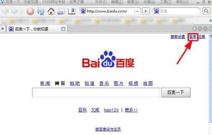 新百度空间相册在哪里?
