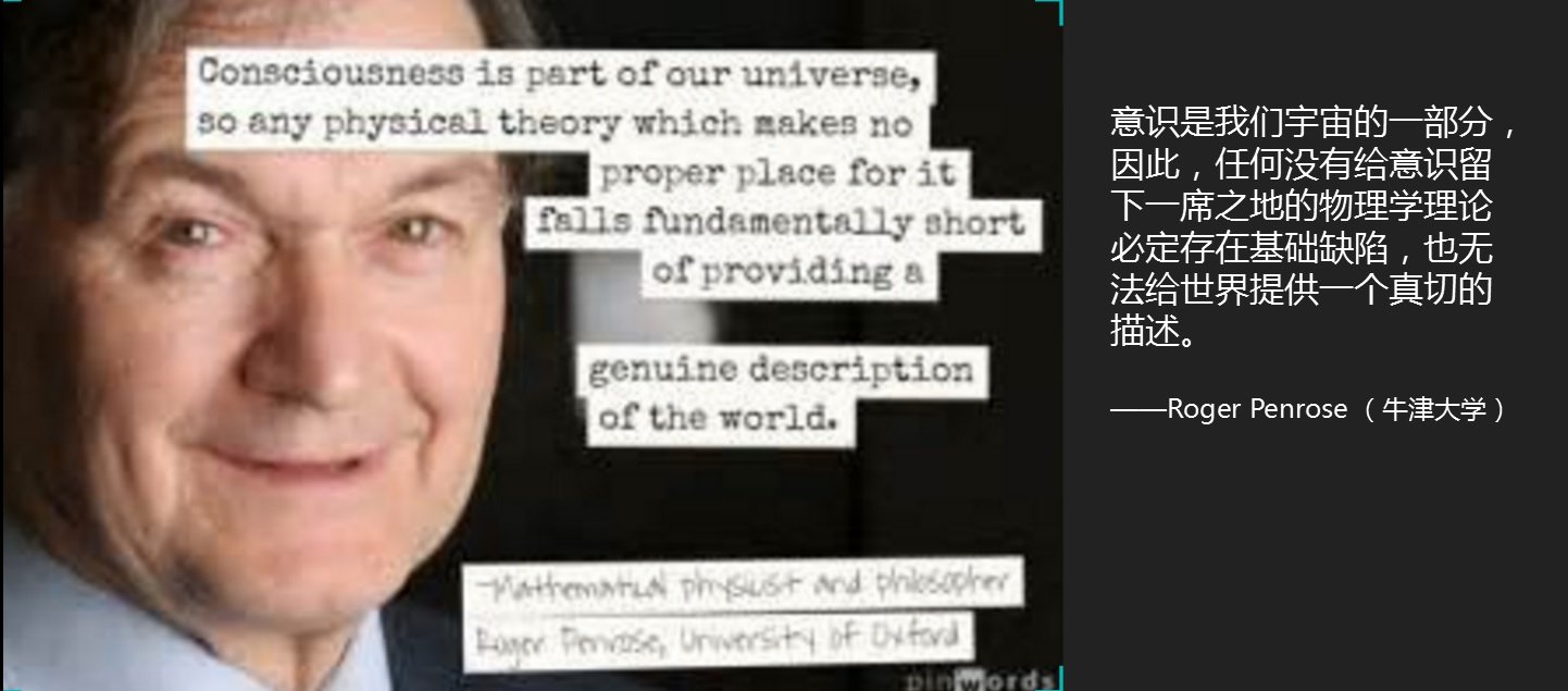 2020年诺贝尔物理奖揭晓,是哪三位科学家获奖?