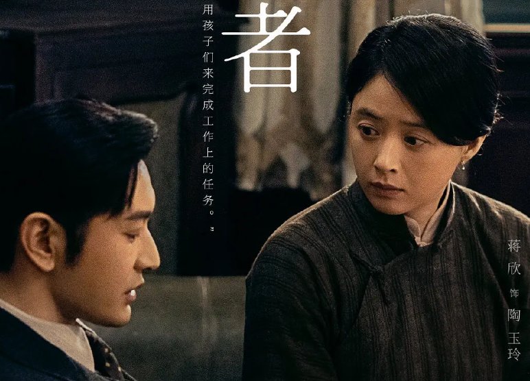 潜行者在哪个频道播出