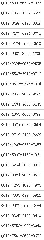 倩女幽魂2有什么礼包？