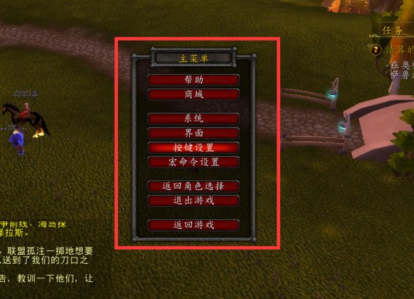 魔兽世界猎人蒸汽坦克宏讲解