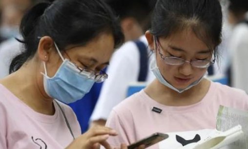 2022中考分数线是多少？