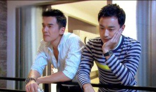 两个爸爸大结局 结局让人捉摸不透