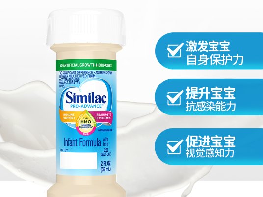 全球婴儿奶粉十大排名