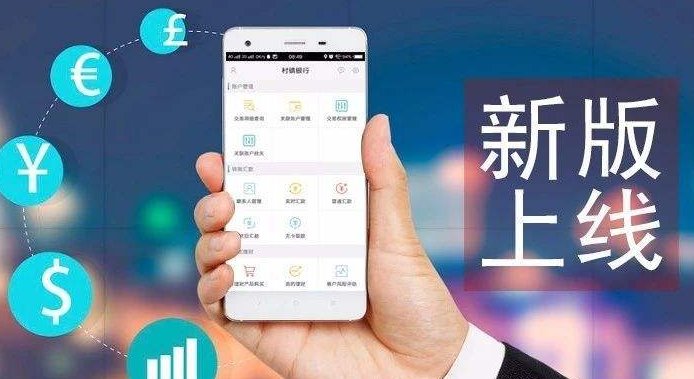 网上银行有什么用处？