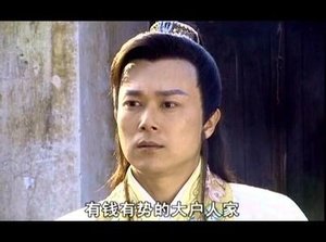 龙巡天下之血麒麟的剧情简介