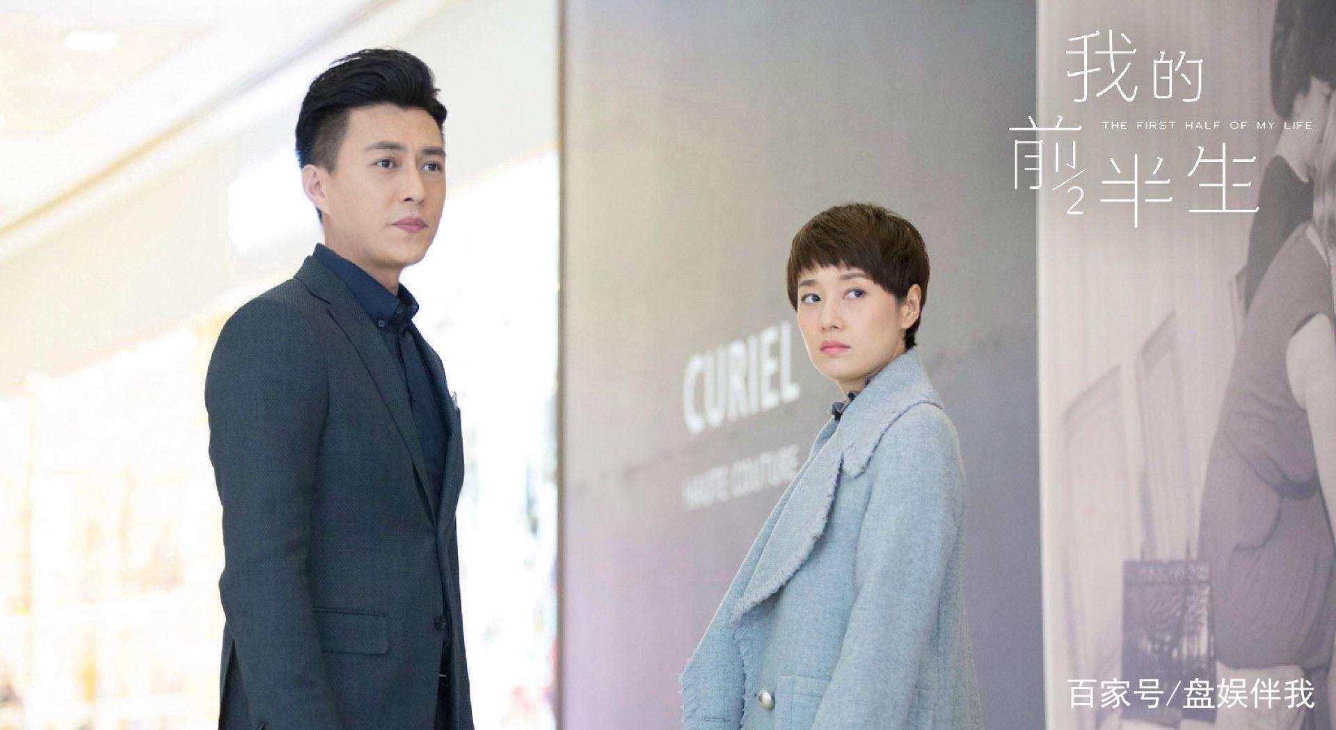 《我的前半生2》待播，靳东和袁泉都在，马伊琍为何换成刘涛了？