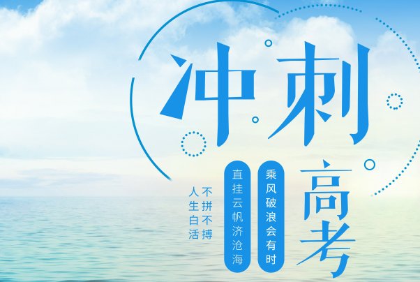 2013年四川高考分数线