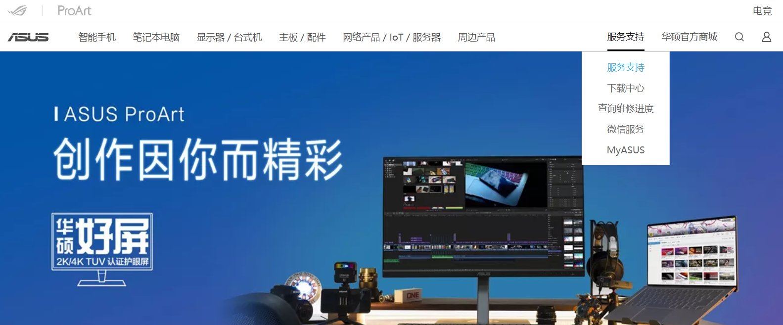 插上音响没声音怎么办