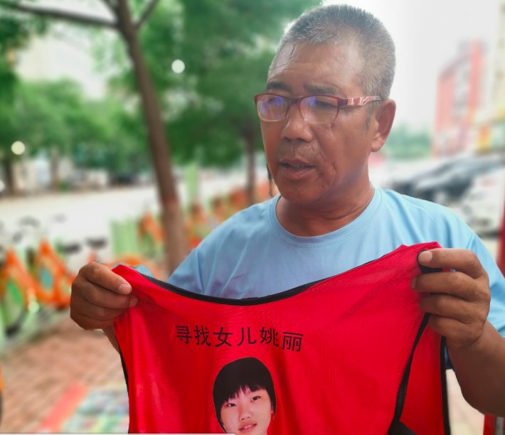 男子为找女儿到郭刚堂老家直播是怎么回事？