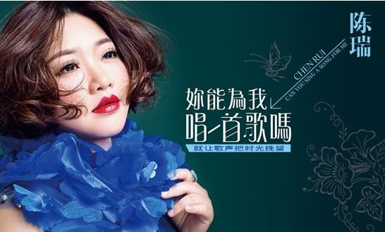 找歌曲《白狐》的歌词