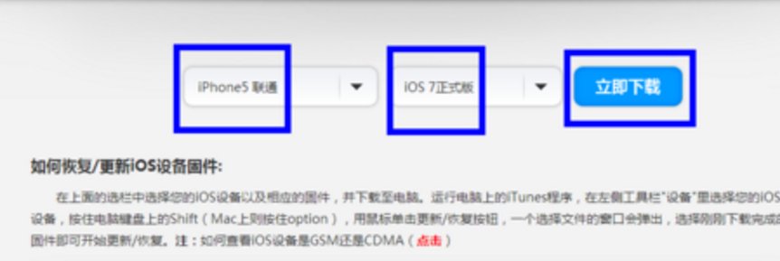 买的苹果手机用了一段时间出现需要激活的界面怎么处理啊？