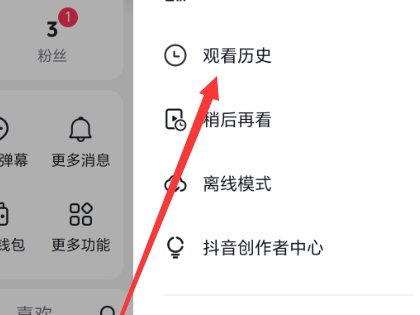 看过的视频如何删除