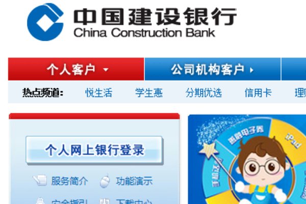 建行U盾的证书到期如何更新？