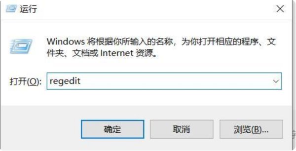 如何在win10中阻止各种广告弹屏