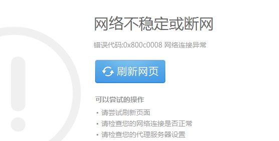 网络延时与DNS延时各是什么意思？区别在哪里