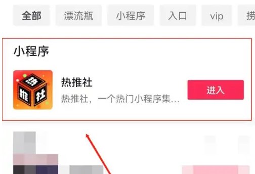 抖音漂流瓶在哪里捞