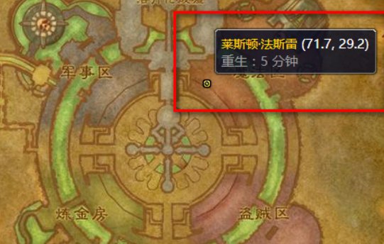 魔兽世界幽暗城捐布在哪？