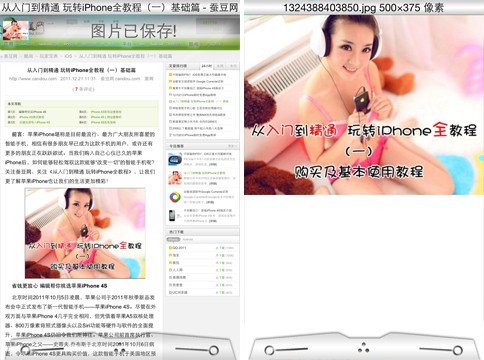 猛犸4浏览器的浏览器的优点