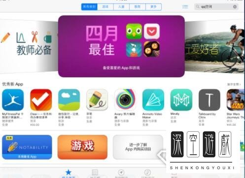 为什么ipad下载不了软件