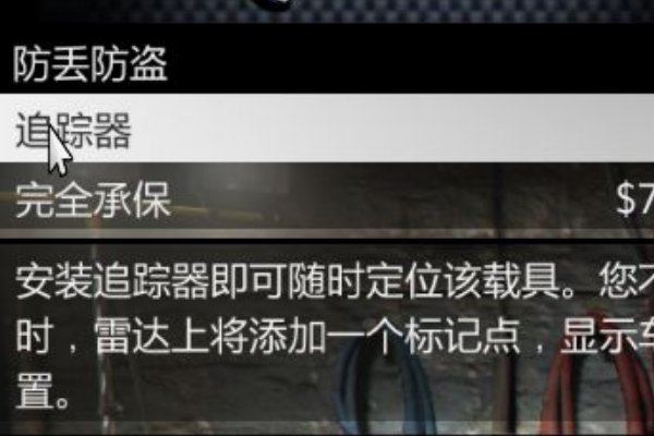 gta5怎么免费领取车辆？