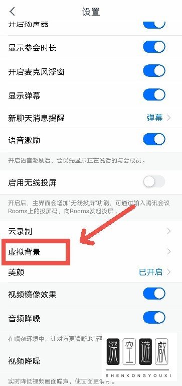 腾讯会议回应崩了怎么办