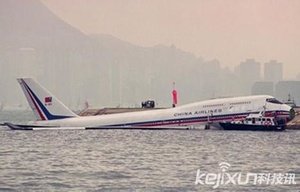 5·25华航空难的结果