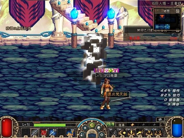 炙炎梵天剑的介绍