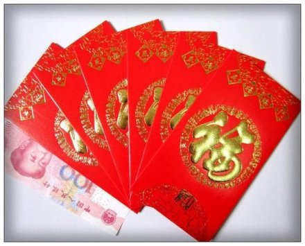 红包是什么意思啊？