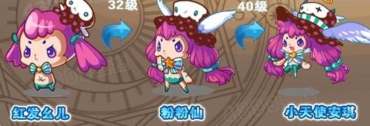 洛克王国小天使安琪在哪抓,怎么得,获取方法