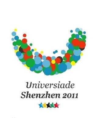 深圳大运会什么时候开幕