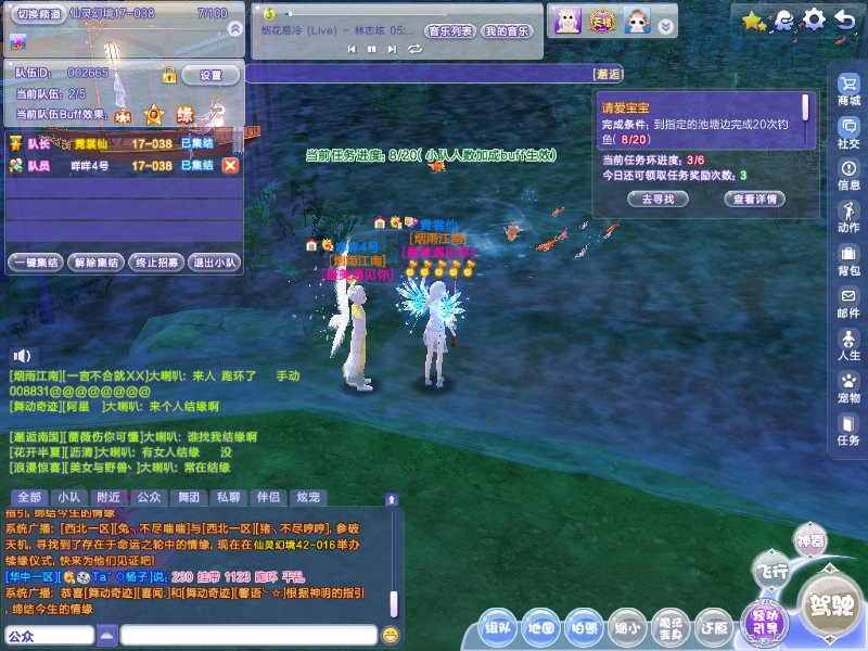 炫舞仙音轻衣怎么做