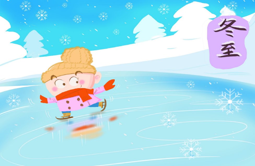 2020冬至是哪一天是哪天