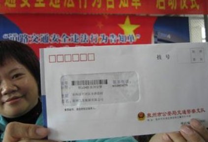 如何收到挂号信？