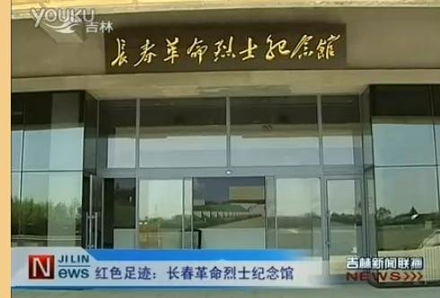 项乃光的党的优秀干部