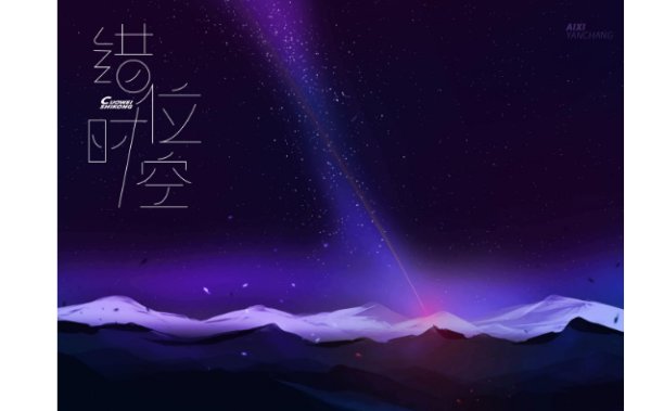 吹不到的晚风是什么歌？