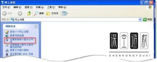 如何在电脑中解决不能访问workgroup的问题