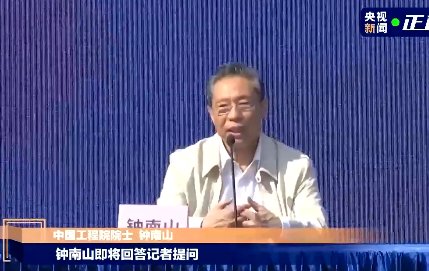 钟南山院士说农村防疫要做到三点，民众该如何配合？