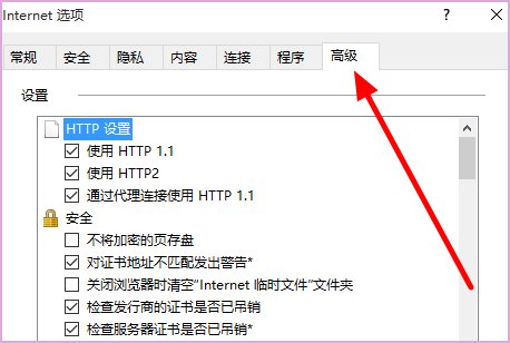 网页打不开，总显示“该页无法找到”或“HTTP 404 未找到”