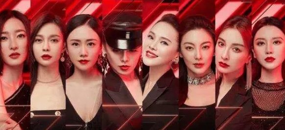 乘风破浪的姐姐第二季淘汰名单有哪些？