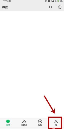 微信系统升级要多久恢复