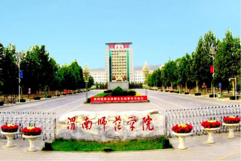 陕西专本贯通有哪些学校及专业2023年