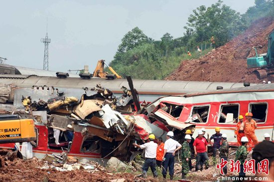 沪昆铁路客车脱线事故的介绍