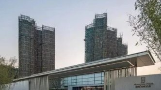 融创中国发布公告将停牌,这究竟是怎么了?