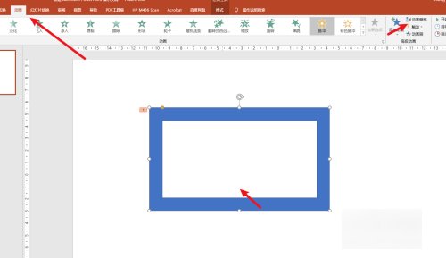 如何关掉ppt模板带有的声音