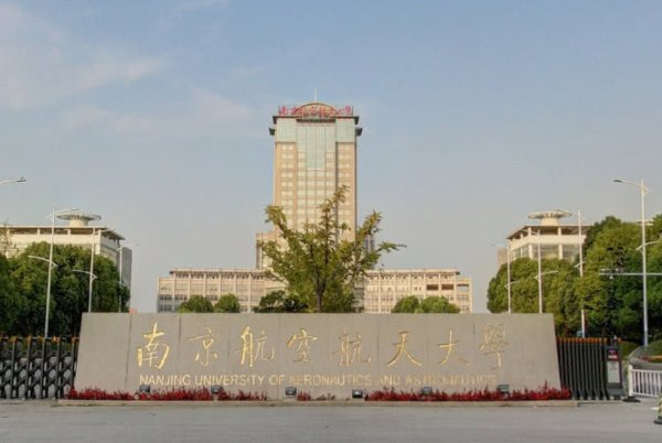 空乘专业学校排行榜