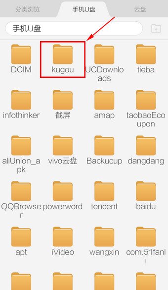 手机酷狗下载的mv在哪里查看？