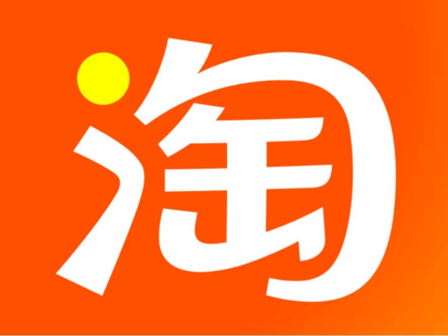 网上购物，哪个网站比较好？