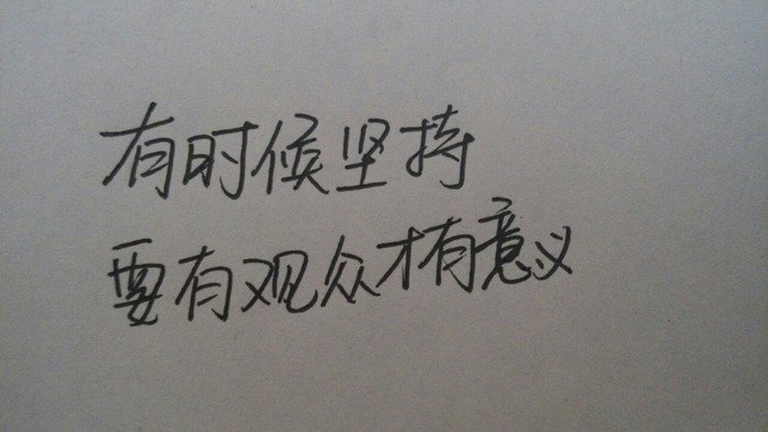 爱情是个懒东西的内容简介